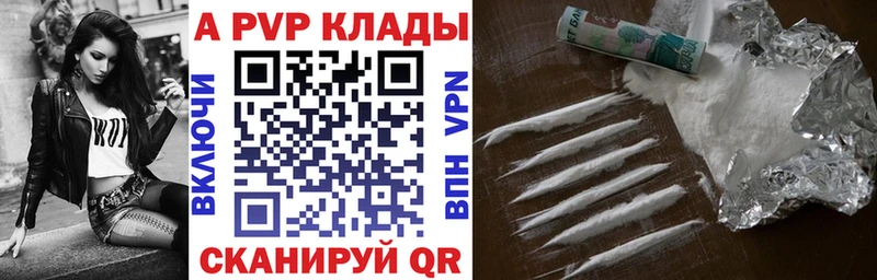 Наркота Североморск A-PVP  ГЕРОИН  МЕФ  КЕТАМИН  COCAIN  Псилоцибиновые грибы  Бошки Шишки 