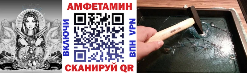 Amphetamine 98% mega ссылка Североморск