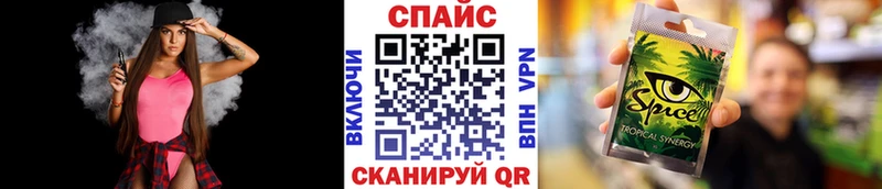 Бутират Butirat  Североморск 