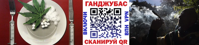 Cannafood марихуана  darknet официальный сайт  Североморск  где можно купить  