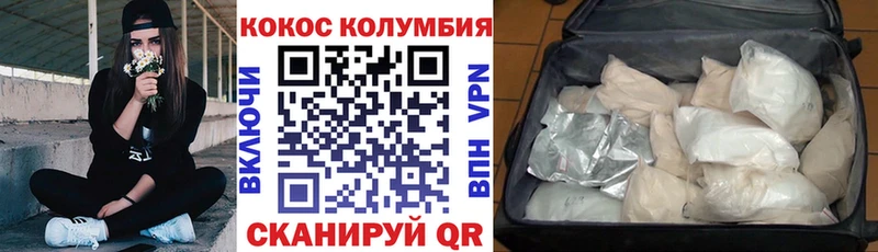 КОКАИН 98%  продажа наркотиков  Североморск 