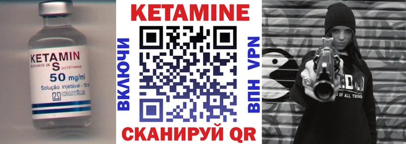 omg ссылки  где можно купить   Североморск  Кетамин VHQ 