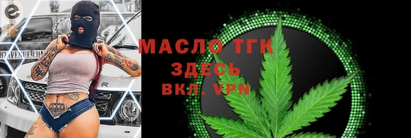 mdpv Абинск