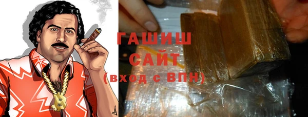 стаф Абаза