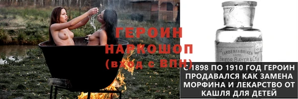 синтетический гашиш Абдулино