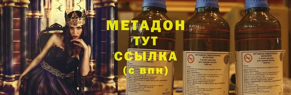 синтетический гашиш Абдулино