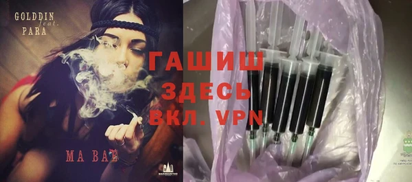 mdpv Абинск