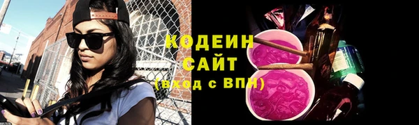 синтетический гашиш Абдулино