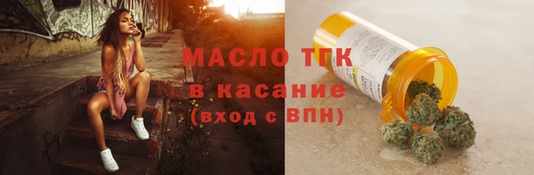 синтетический гашиш Абдулино