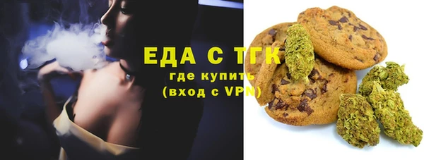 стаф Абаза