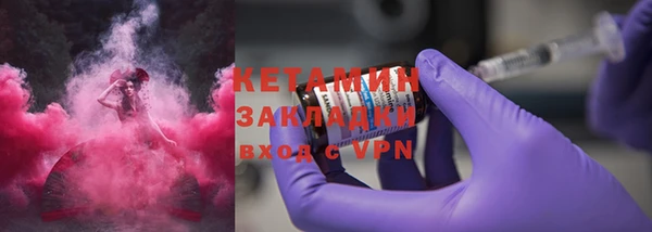синтетический гашиш Абдулино