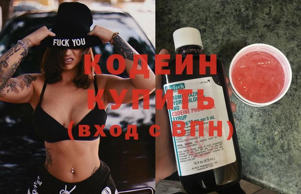 стаф Абаза