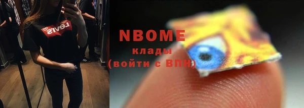 mdpv Абинск