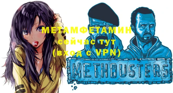 стаф Абаза