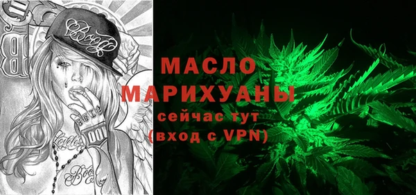 синтетический гашиш Абдулино