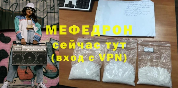 mdpv Абинск