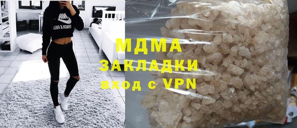 mdpv Абинск