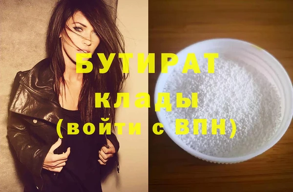 стаф Абаза