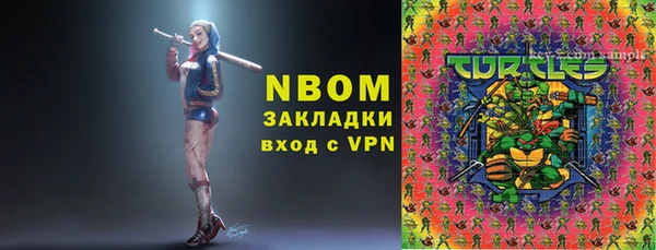 синтетический гашиш Абдулино