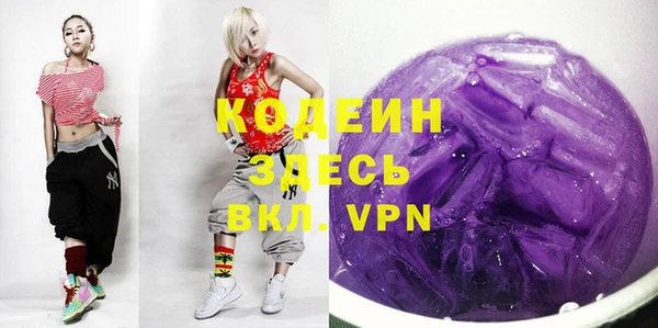 синтетический гашиш Абдулино