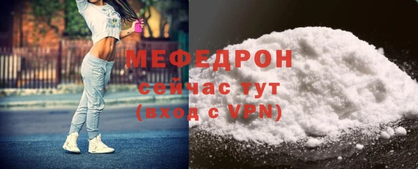 стаф Абаза
