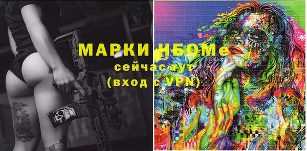 стаф Абаза