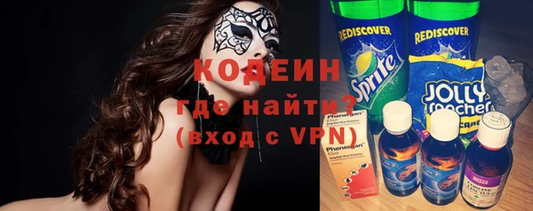 стаф Абаза
