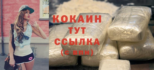 mdpv Абинск
