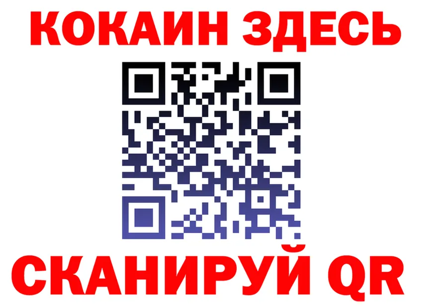 A-PVP Соль ONION площадка мега Североморск