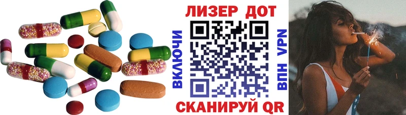 ЛСД экстази кислота  купить наркотики сайты  Североморск 