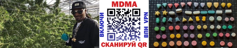 где купить   сайты даркнета официальный сайт  МДМА молли  Североморск 